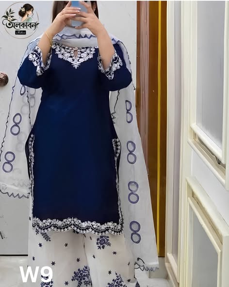 💙🤍 Exclusive Garara Dress Collection 🤍💙, handcrafted by অলকাবন - Alkaban — Nokshikaj; gallery view 2