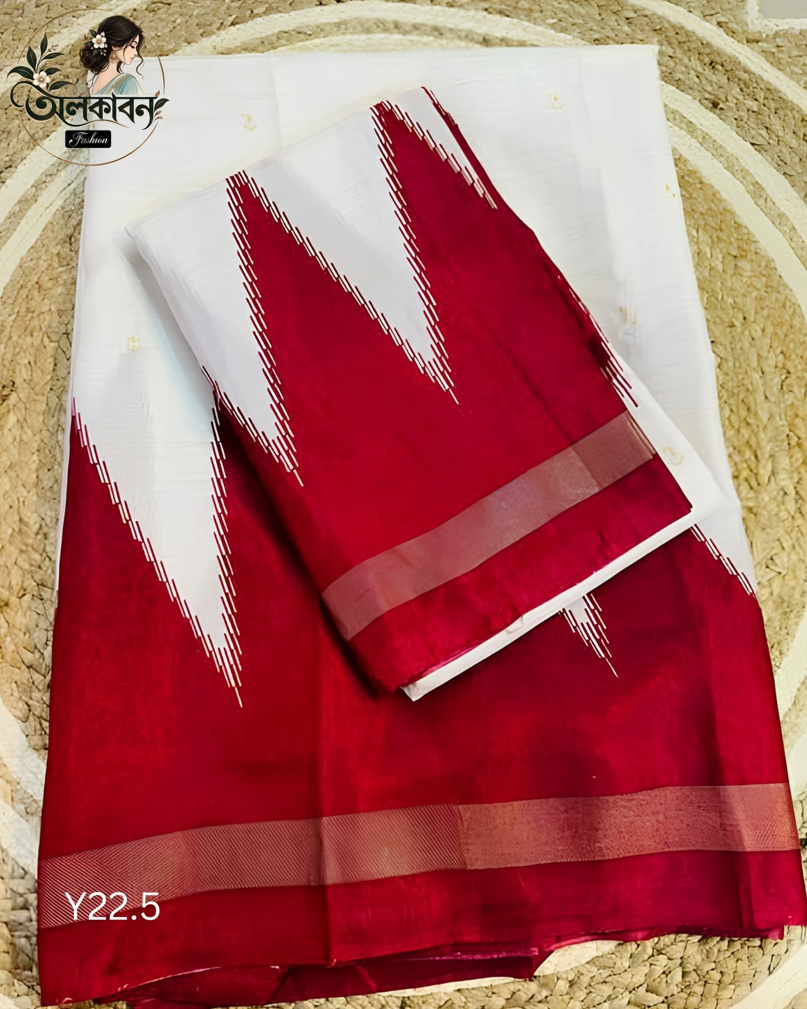 🌸 Silk Saree Collection 🌸, handcrafted by অলকাবন - Alkaban — Nokshikaj; gallery view 2