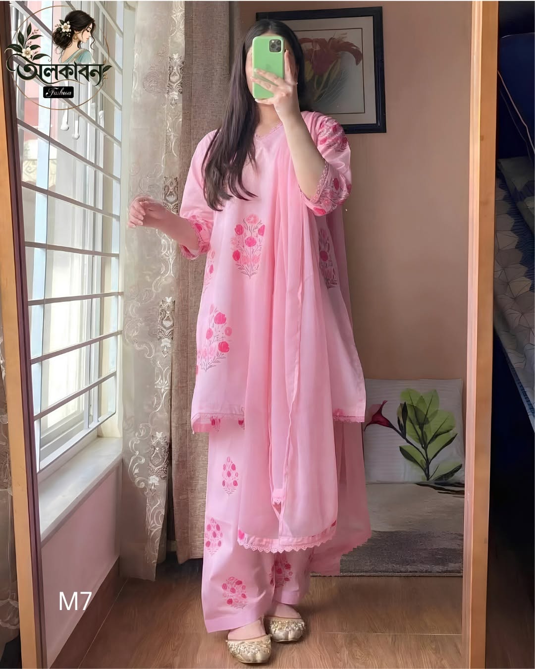 ❤️ আপনাদের সবার পছন্দের আরও একটি সুন্দরী ড্রেস কালেকশন ❤️, handcrafted by অলকাবন - Alkaban — Nokshikaj; gallery view 2