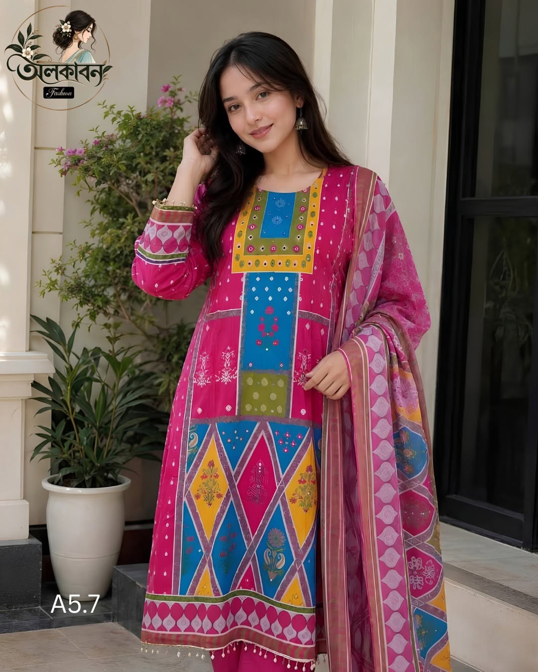 ✨🌸 নতুন রেডিমেড থ্রি পিস কালেকশন 🌸✨, handcrafted by অলকাবন - Alkaban — Nokshikaj; gallery view 2