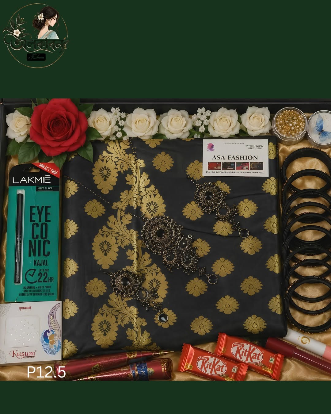 🌸✨ বাজেট ফ্রেন্ডলি Complete Gift Combo ✨🌸, handcrafted by অলকাবন - Alkaban — Nokshikaj; gallery view 2