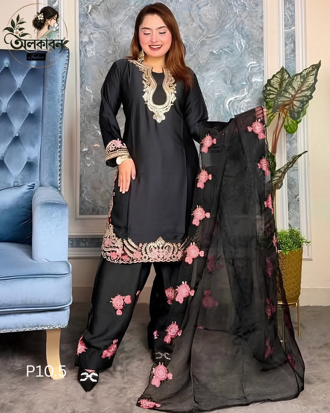 ✨🌸 PakistanI Design Four Piece Collection 🌸✨, handcrafted by অলকাবন - Alkaban — Nokshikaj; gallery view 2
