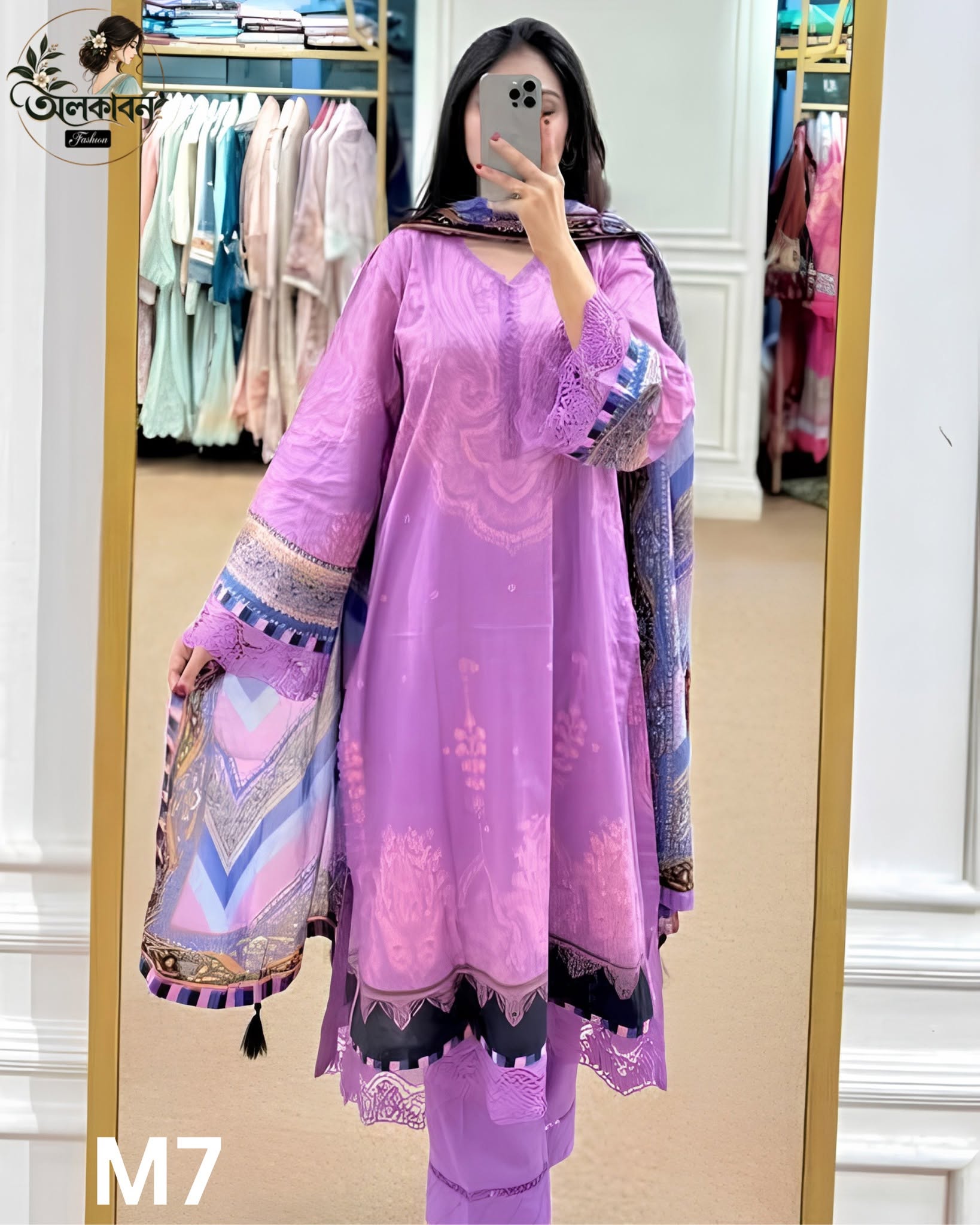 👗✨ Digital Printed 3 Pieces Collection ✨👗, handcrafted by অলকাবন - Alkaban — Nokshikaj