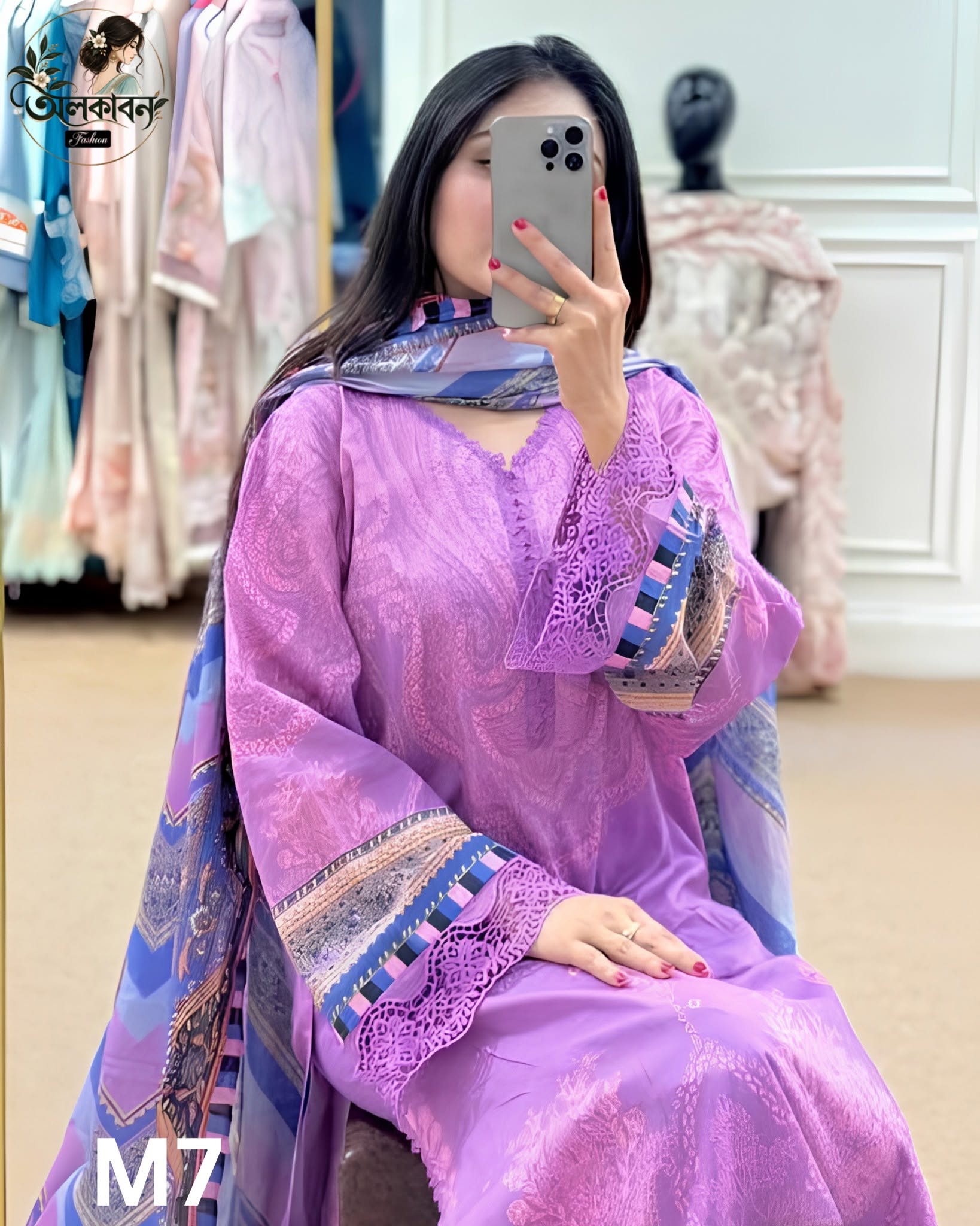 👗✨ Digital Printed 3 Pieces Collection ✨👗, handcrafted by অলকাবন - Alkaban — Nokshikaj; gallery view 3