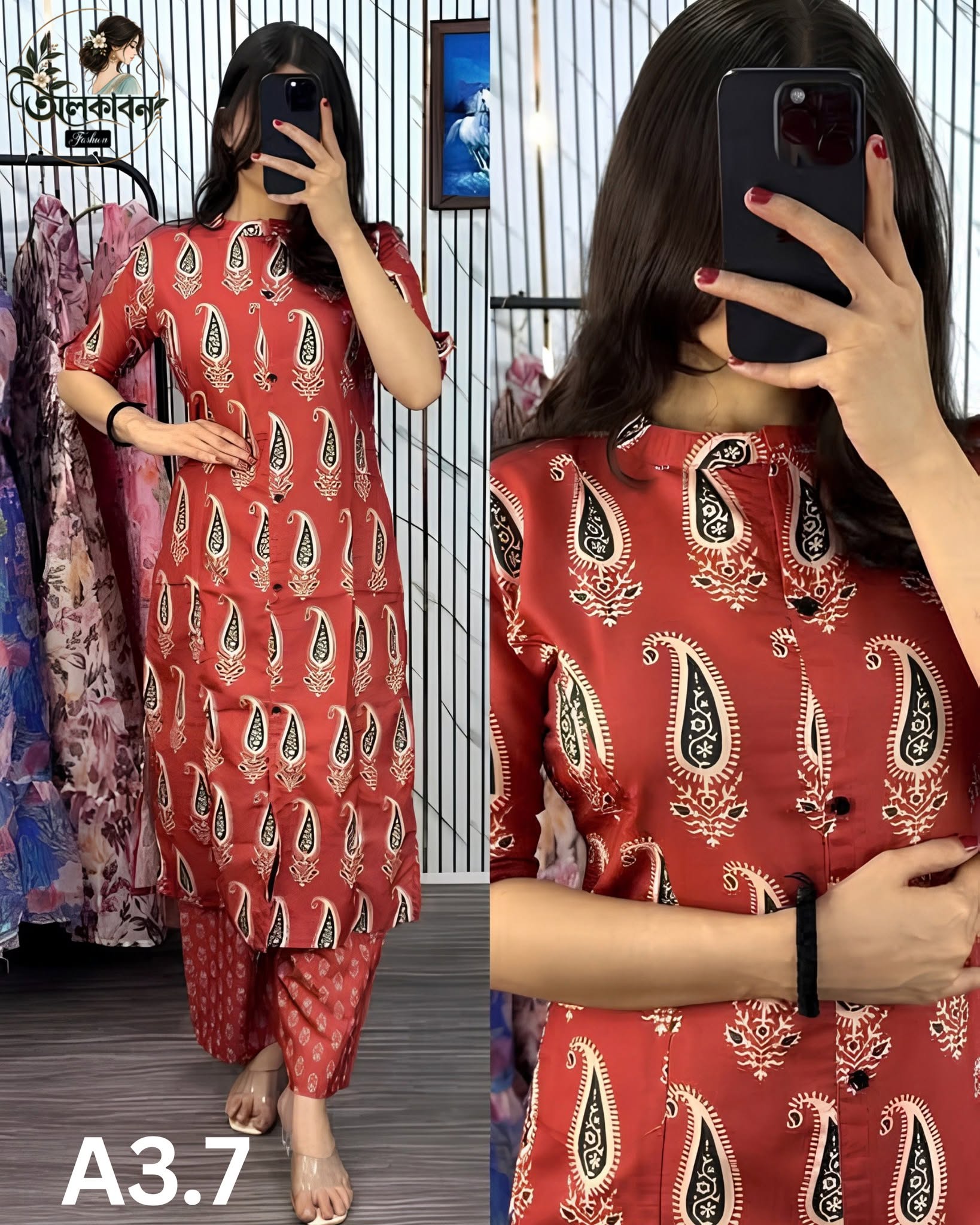 🌸✨ লেটেস্ট কুর্তি সেট কালেকশন | Premium Cotton 2-Piece ✨🌸, handcrafted by অলকাবন - Alkaban — Nokshikaj; gallery view 3