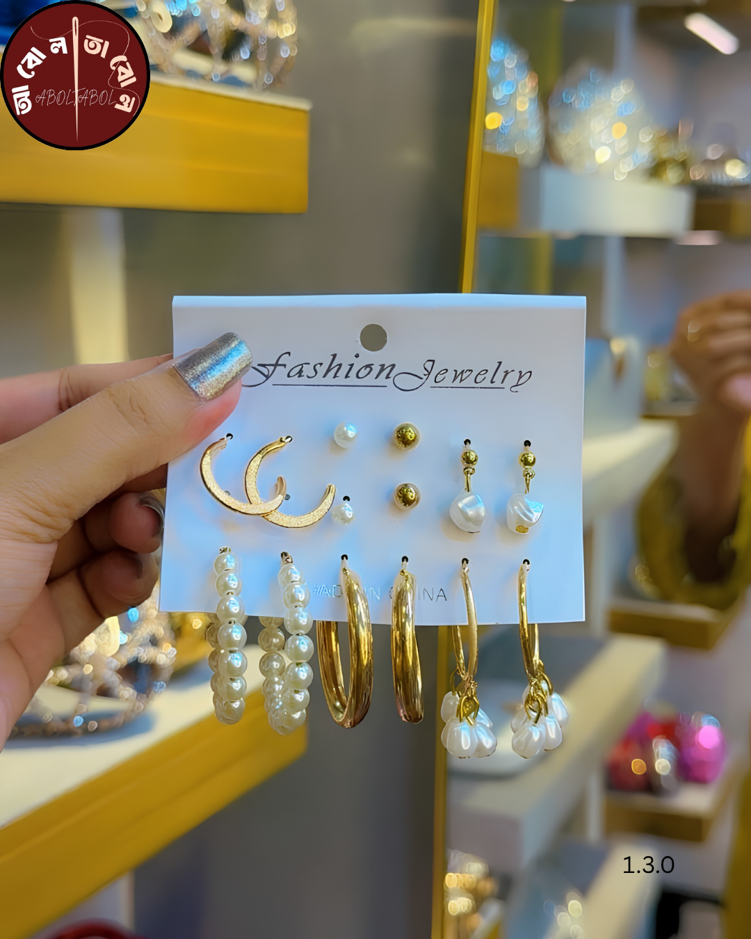 এক্সক্লুসিভ নতুন ইয়ারিং সেট, handcrafted by Aboltabol - আবোলতাবোল — Nokshikaj; gallery view 2